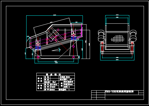 ZSG1530礦用振動篩CAD圖紙