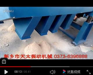 直線振動篩試機視頻圖片