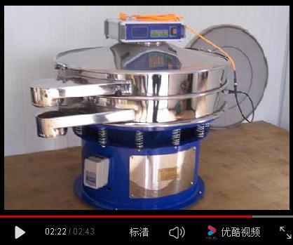 超聲波振動篩安裝視頻教程