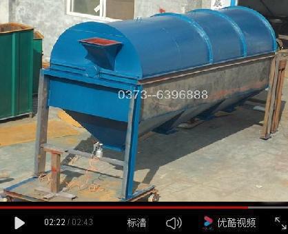 帶清網(wǎng)裝置滾筒篩試機現(xiàn)場